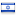 irabangiev.com server is located in Israel